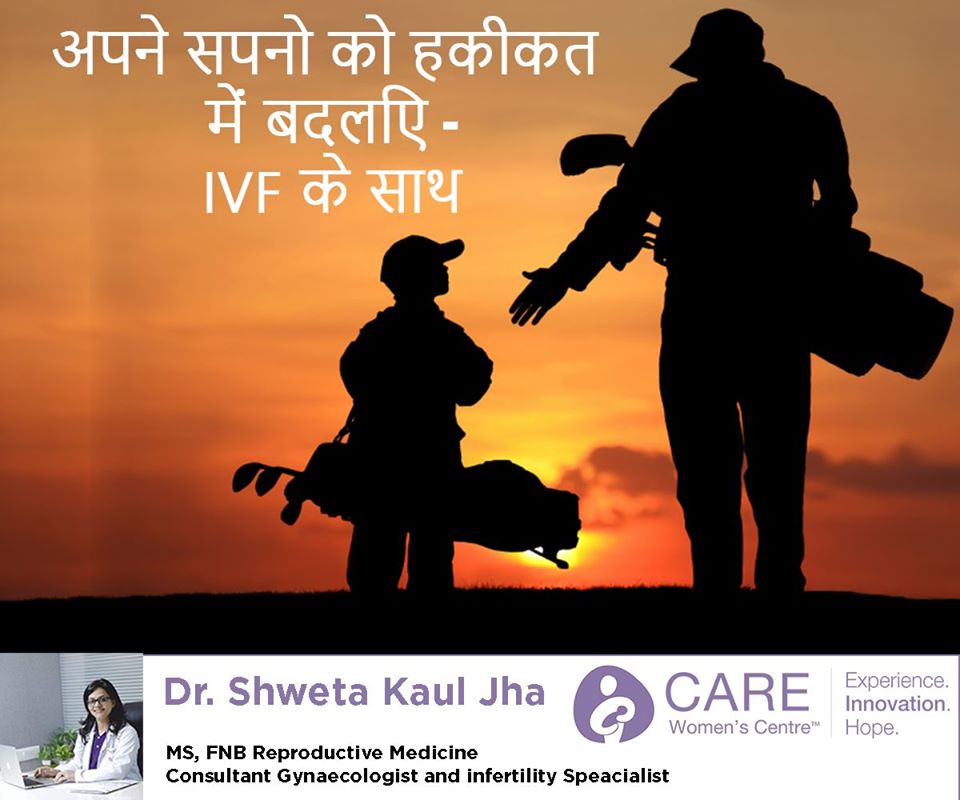 care women's centre is a one of the Best infertility treatment in indore, India. At the Care women center, we provide treatment of infertility by latest techniques for assisted conception and reproduction. Get the best IVF Treatment in Indore at care women center with complete infertility care at low cost. Book your appointment now!